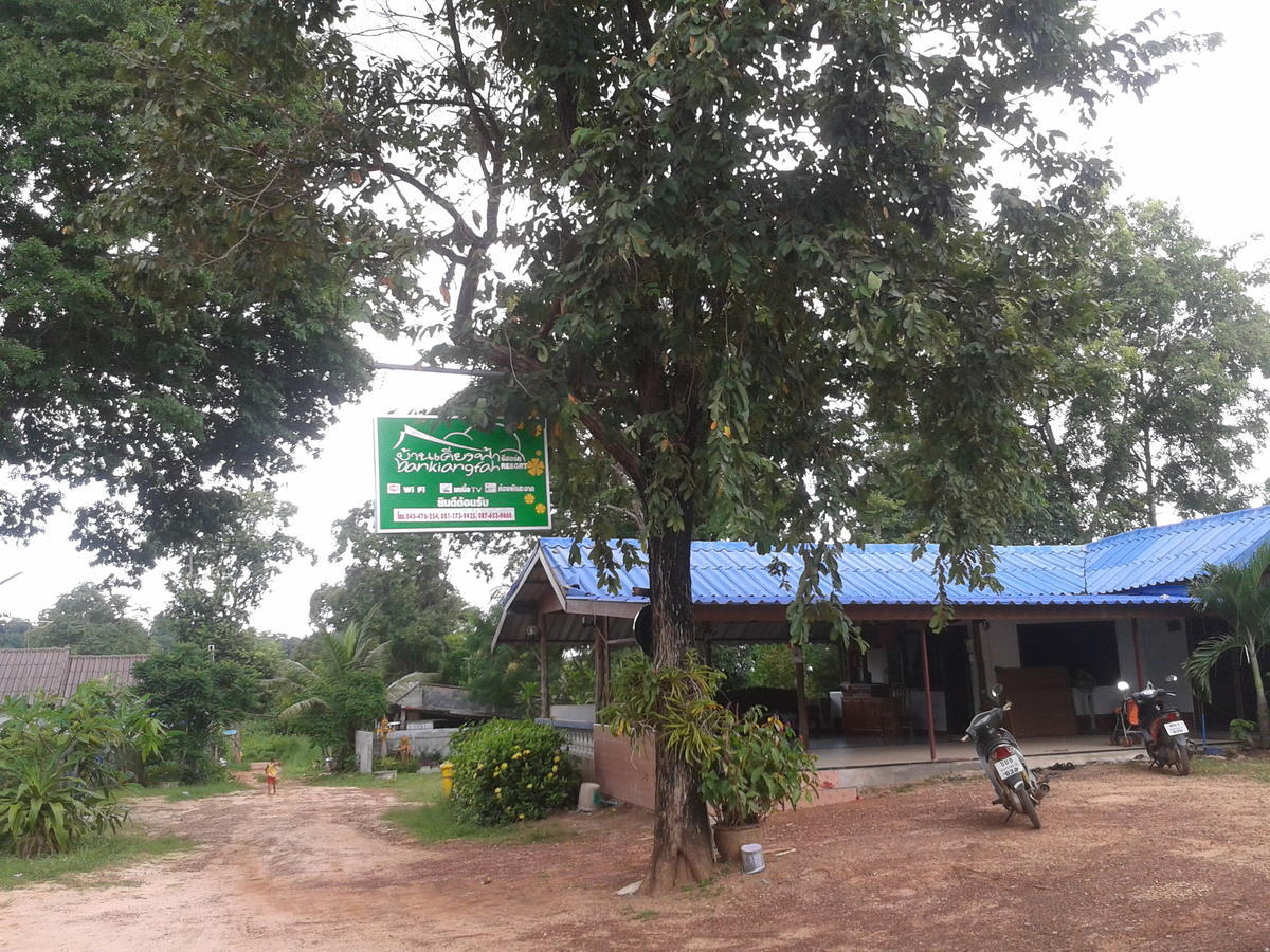 Baan Kieng Fah Resort Chongmek Ban Nong Mek  Ngoại thất bức ảnh